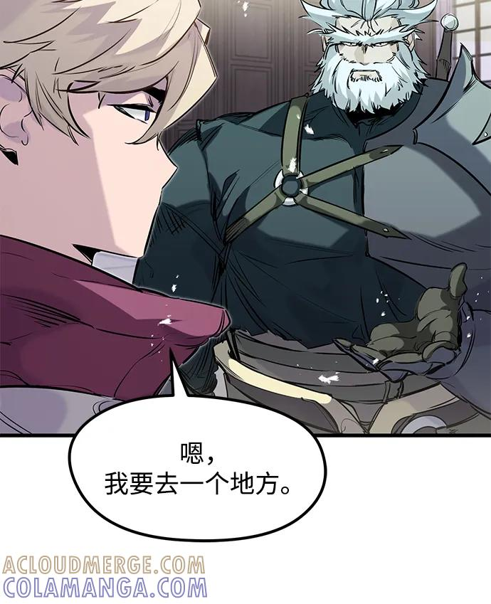 第45话 第31页