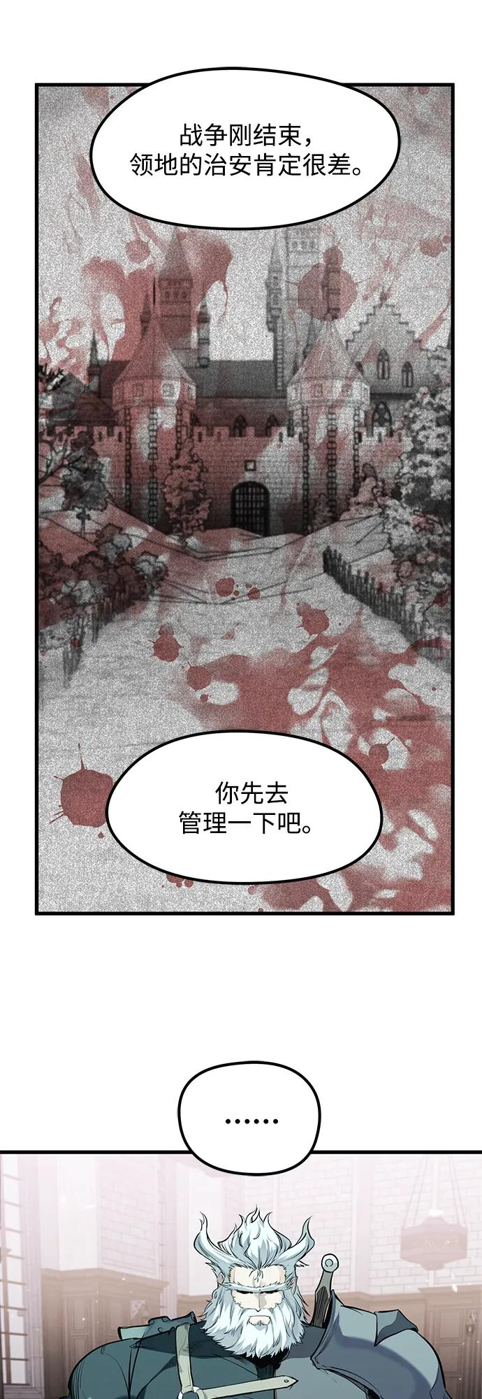 第45话 第32页