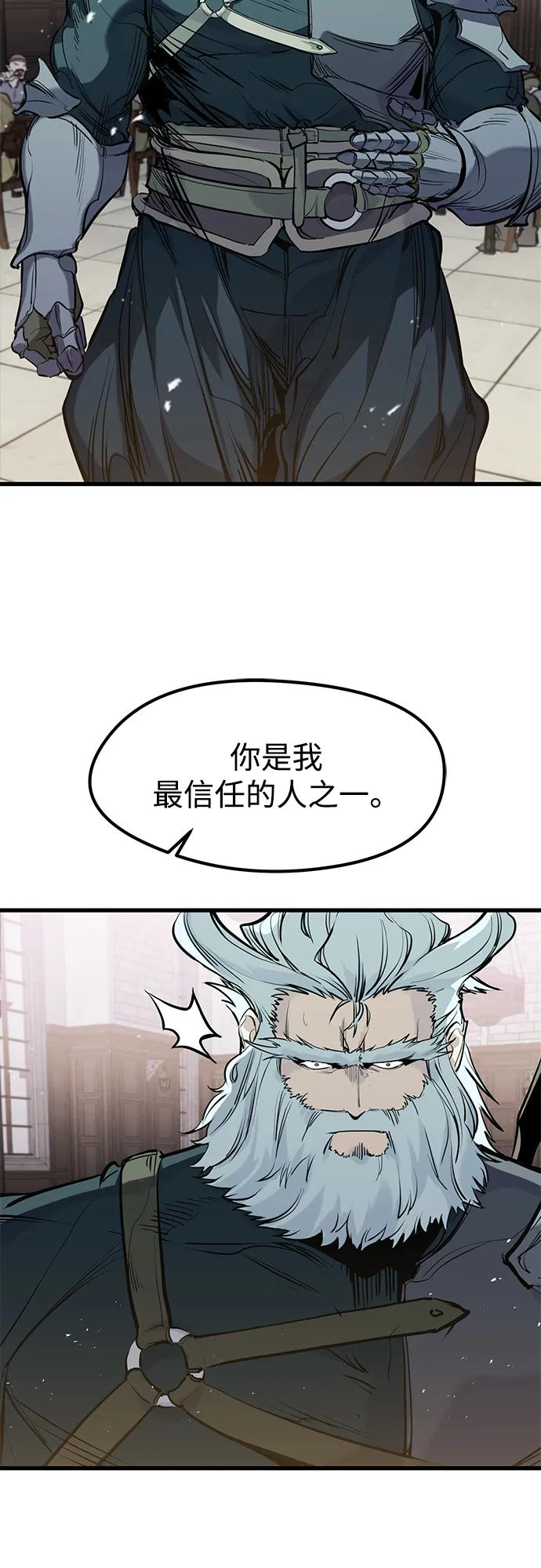 第45话 第33页