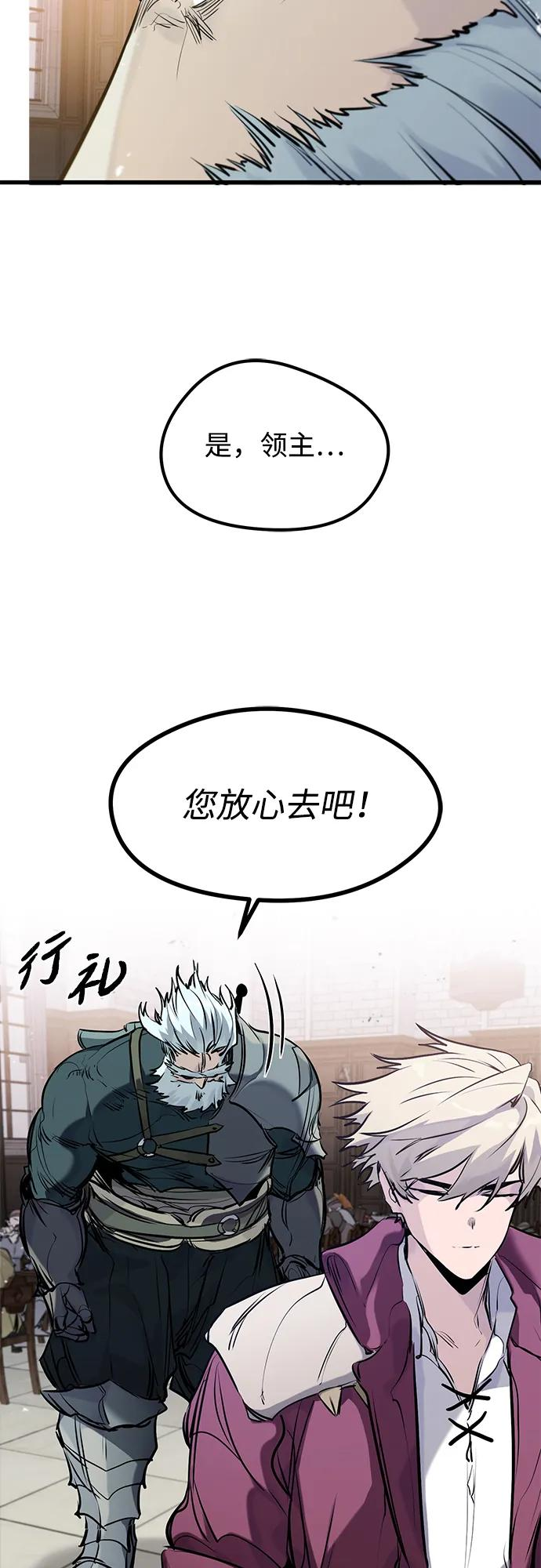第45话 第35页