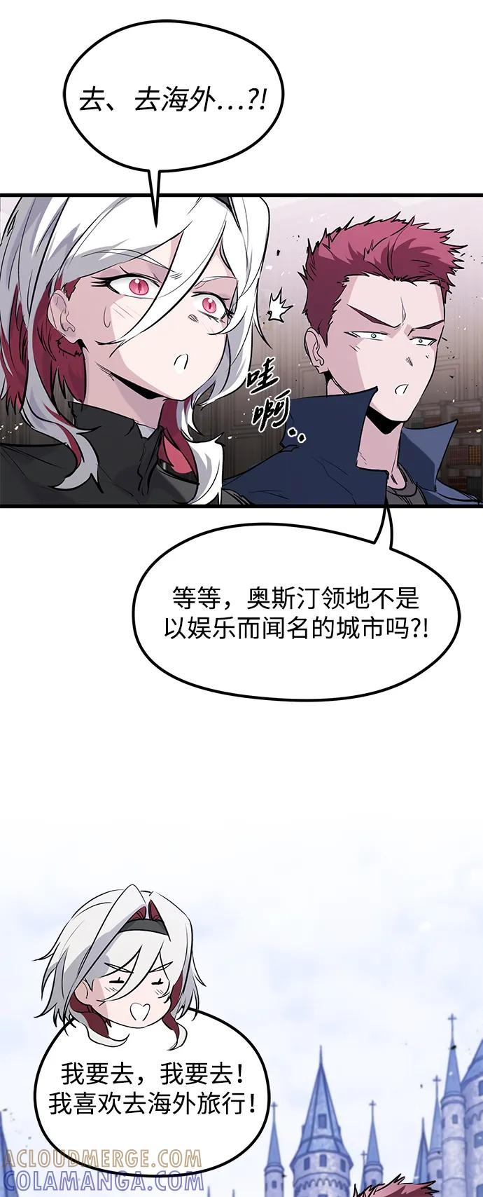 第45话 第37页
