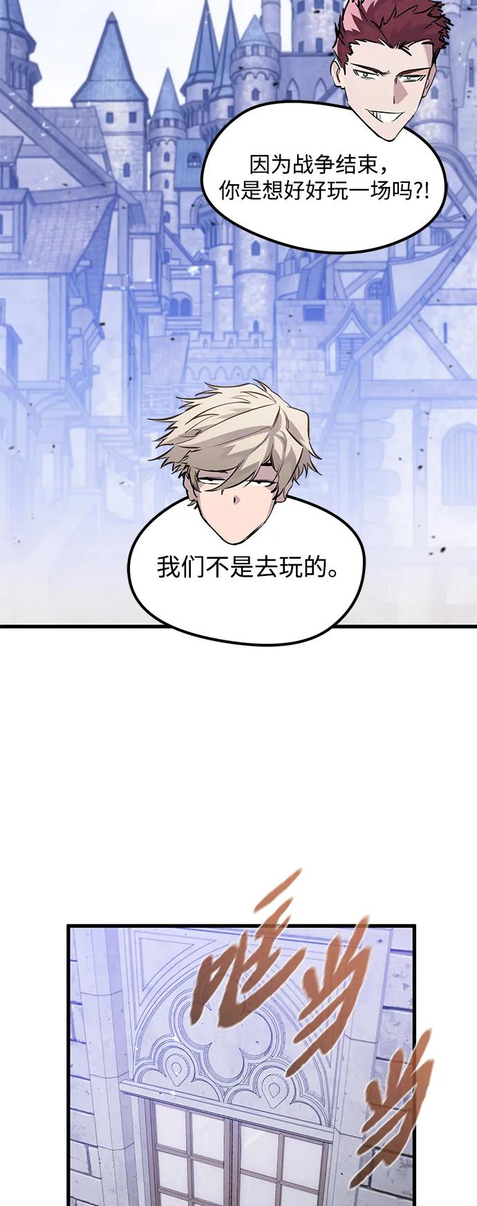 第45话 第38页