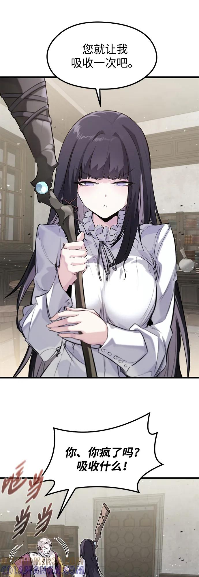 第45话 第40页