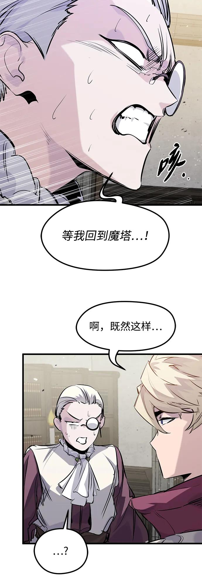 第45话 第45页