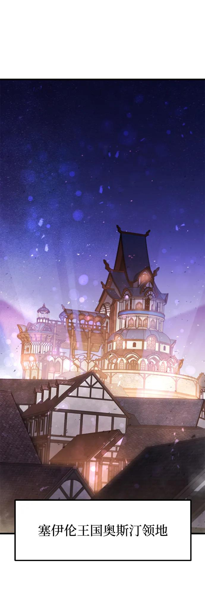 第45话 第47页