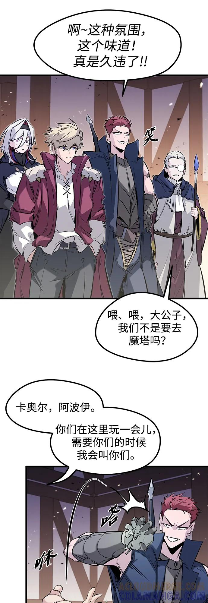 第45话 第49页