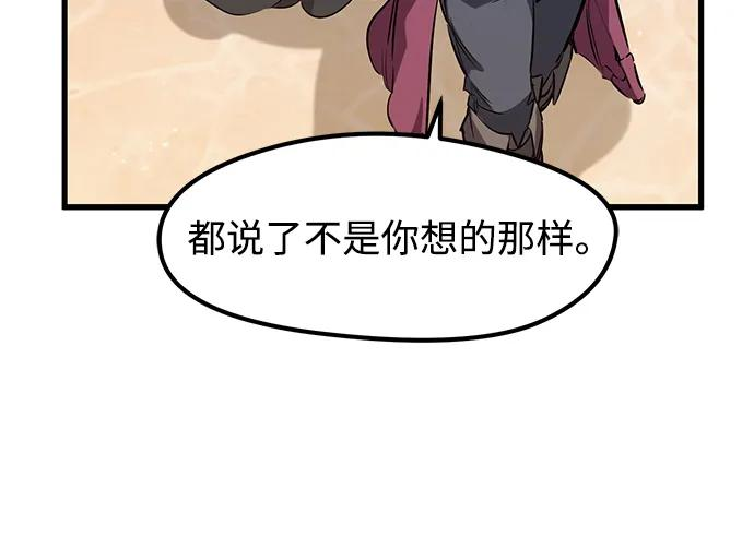 第45话 第53页