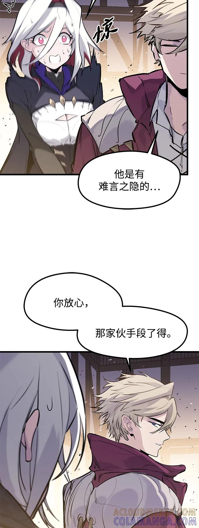第45话 第55页