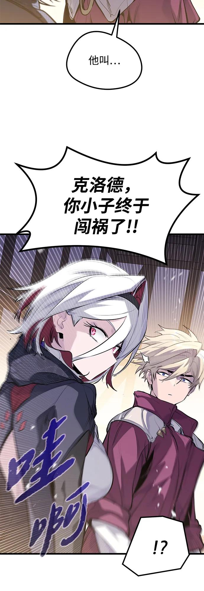 第45话 第56页