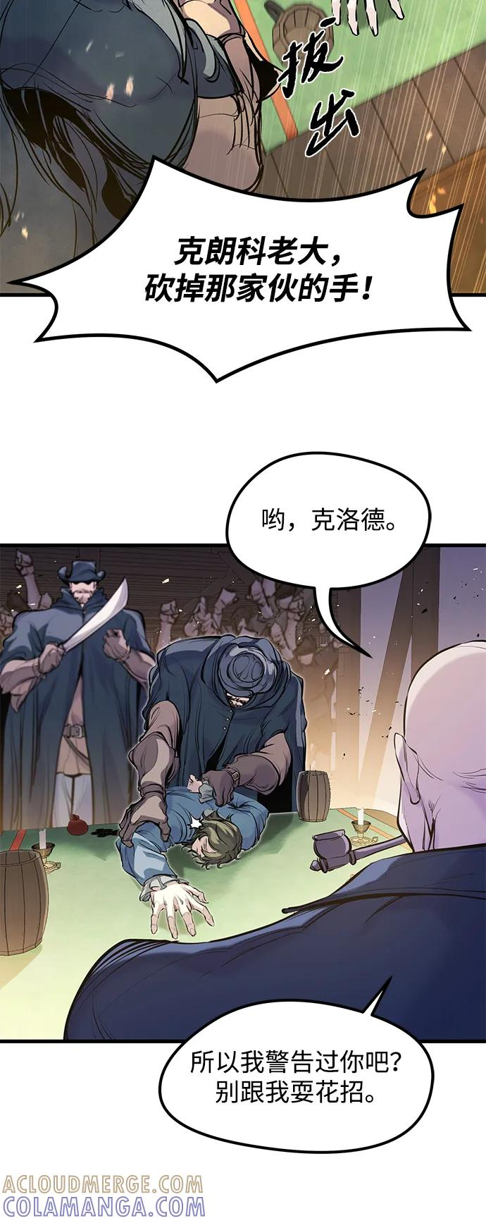 第45话 第58页