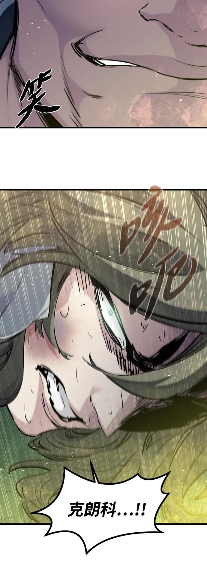 第45话 第63页