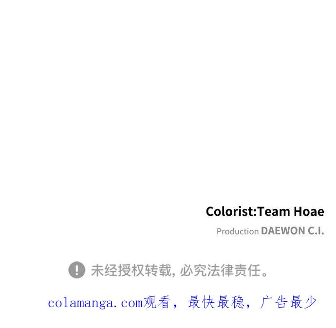 第45话 第69页