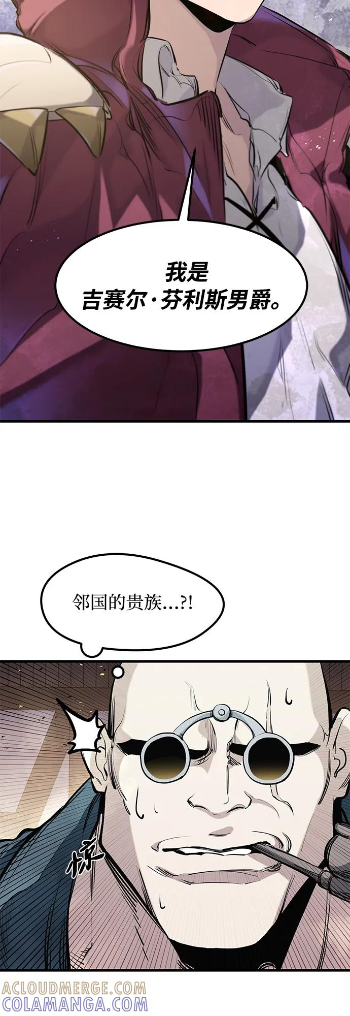 第46话 第4页