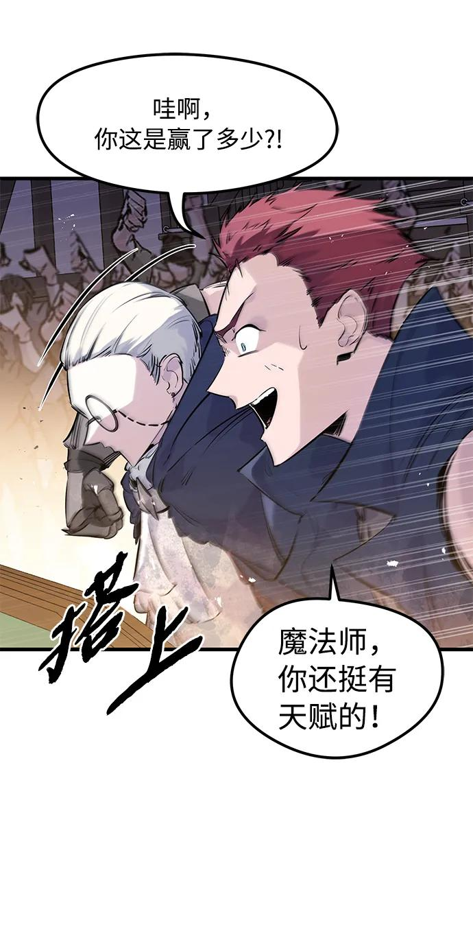 第46话 第15页
