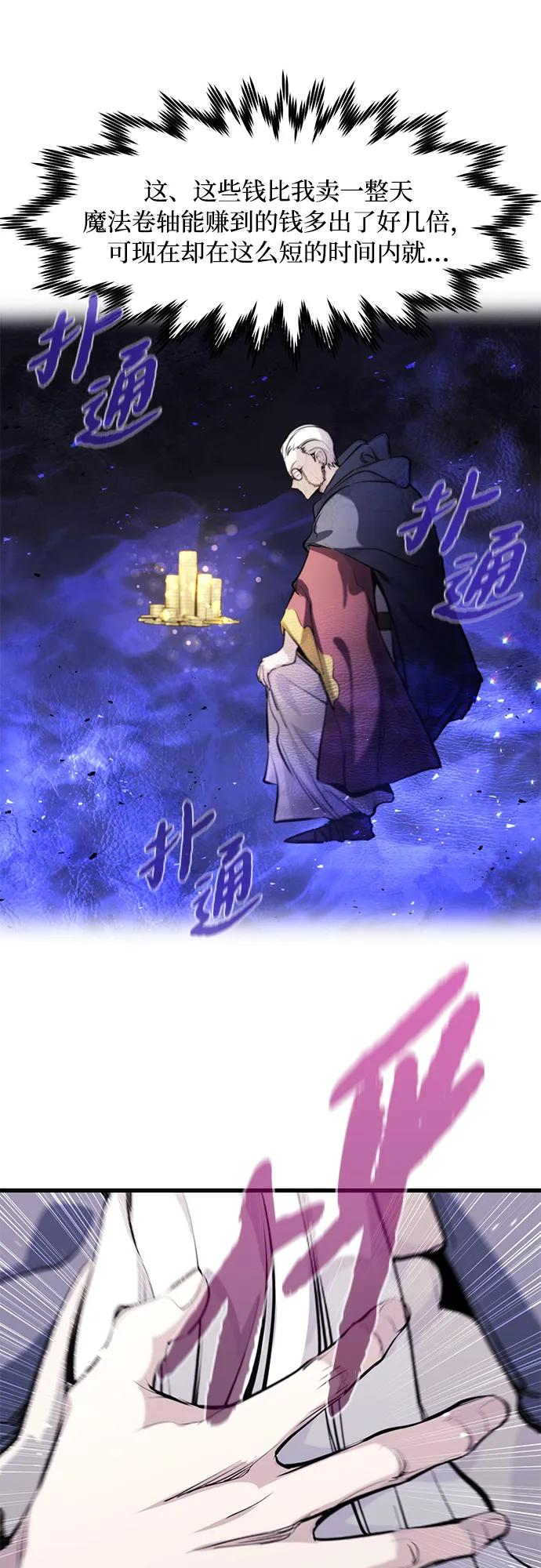 第46话 第17页