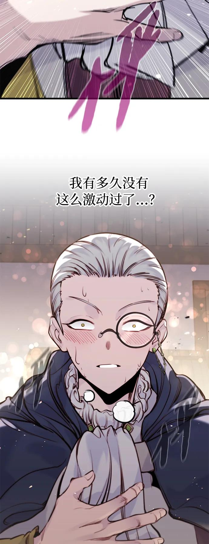 第46话 第18页