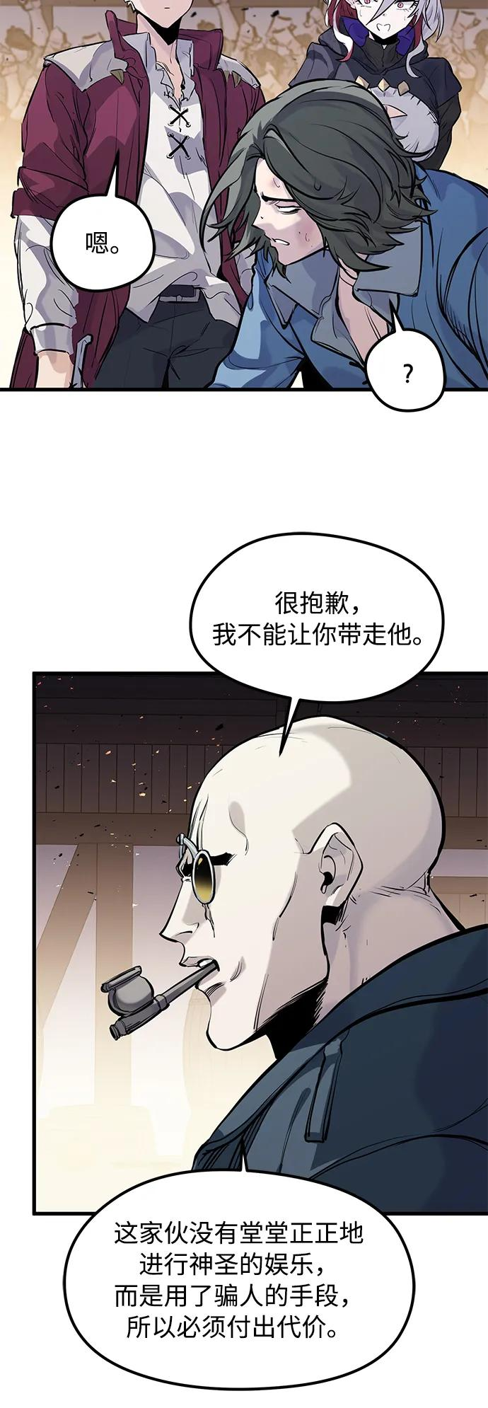 第46话 第20页