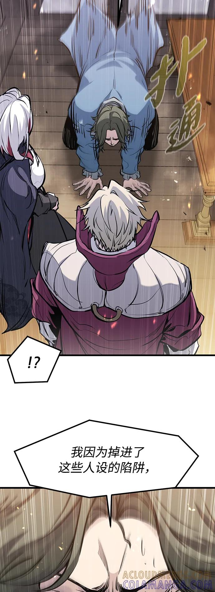 第46话 第22页