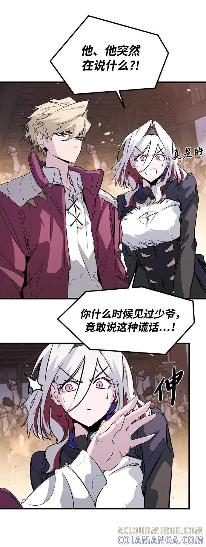 第46话 第25页