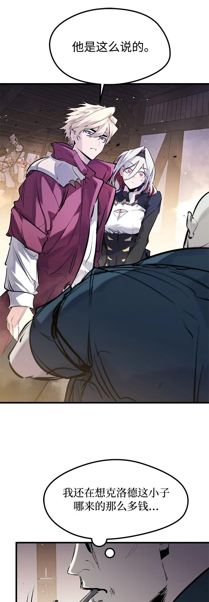 第46话 第26页