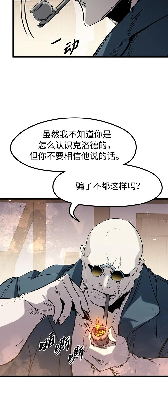 第46话 第27页
