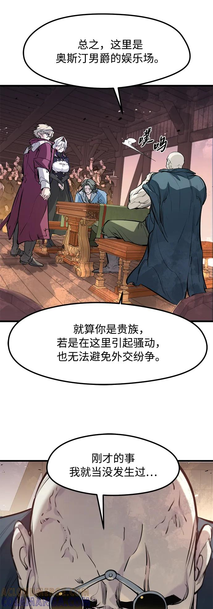 第46话 第28页