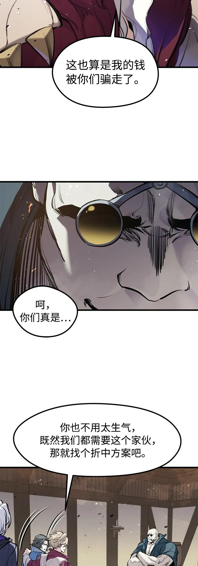 第46话 第30页