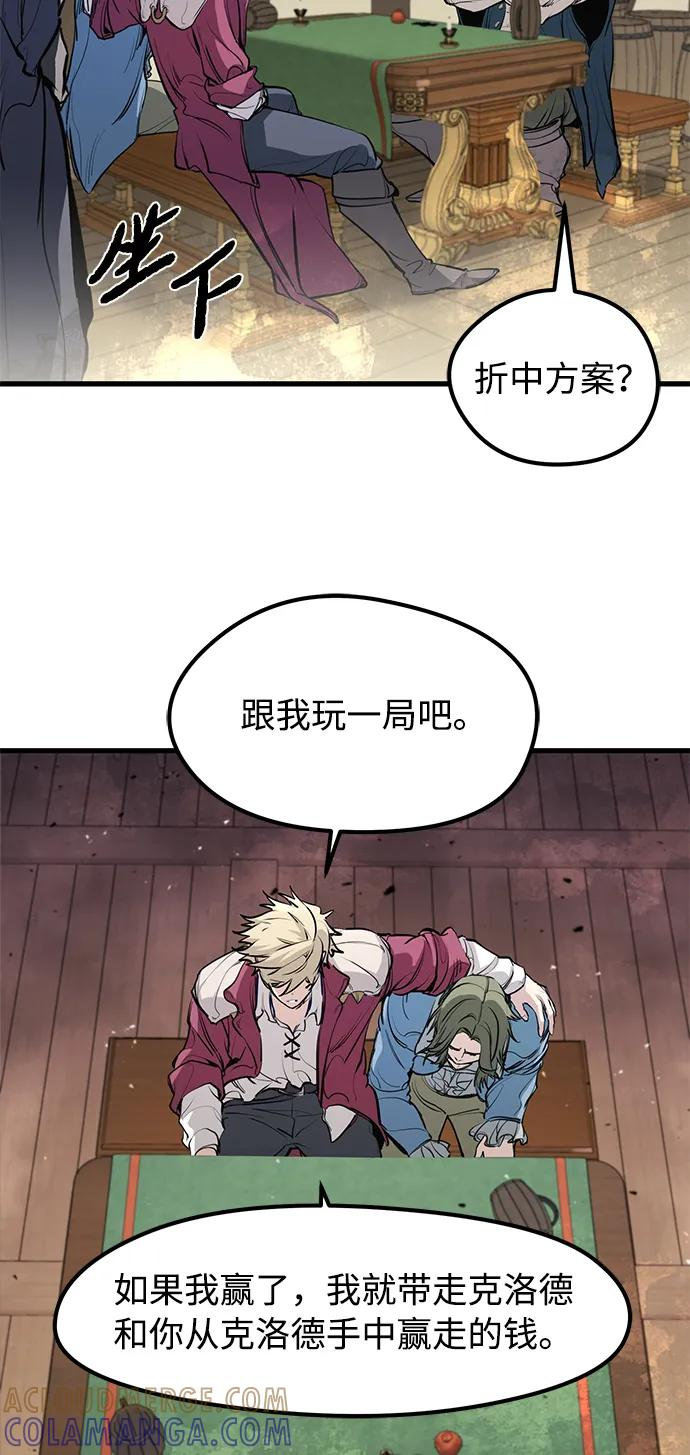 第46话 第31页