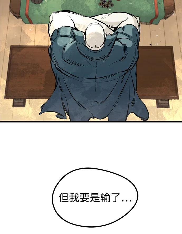 第46话 第32页