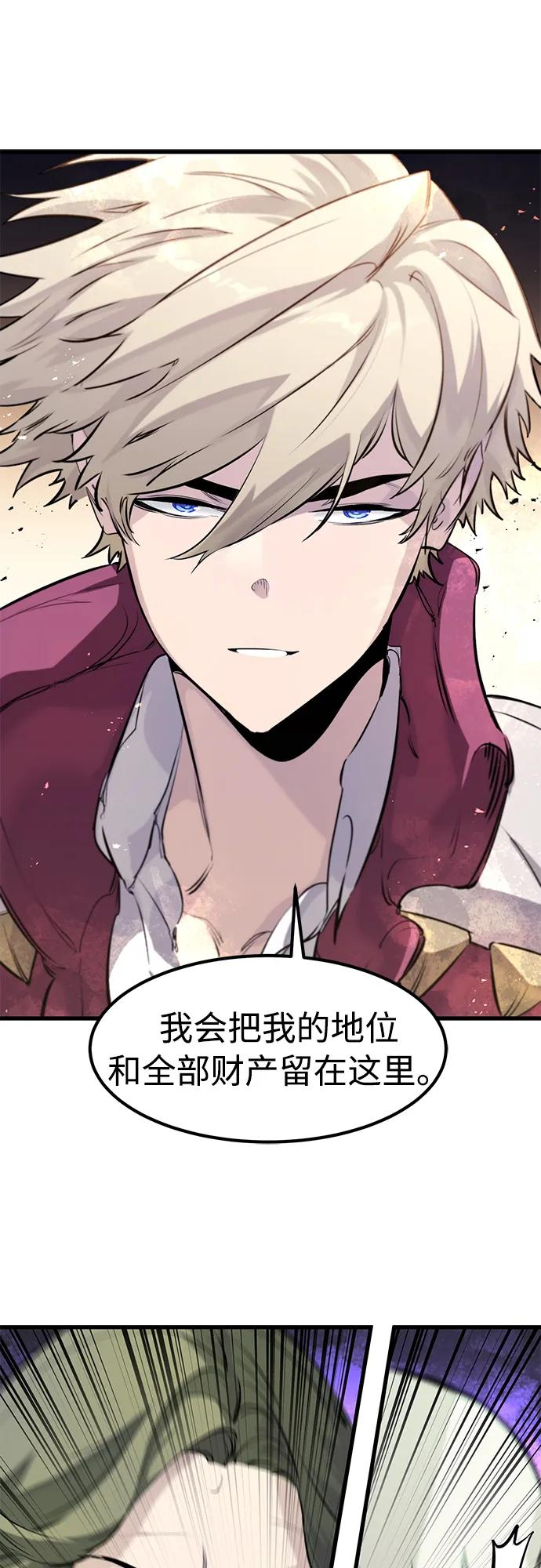第46话 第33页