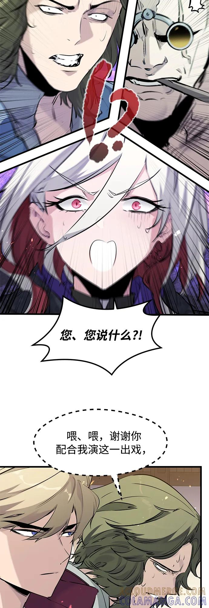 第46话 第34页