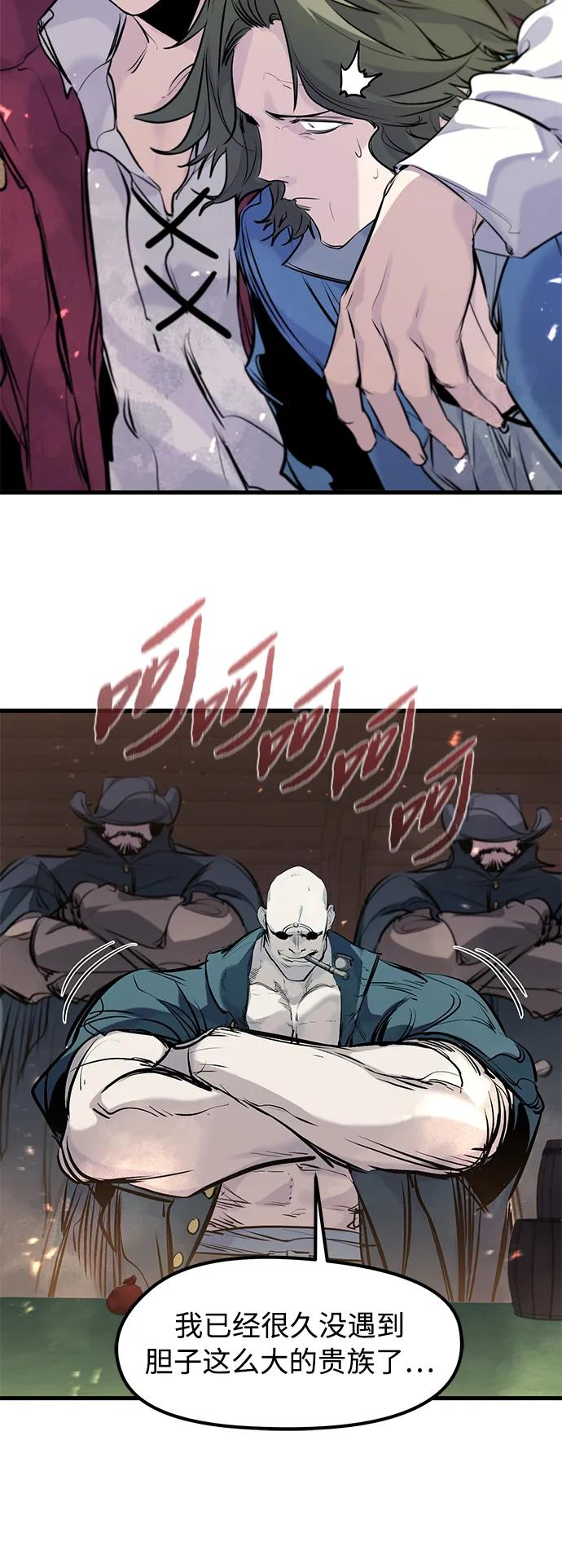 第46话 第36页