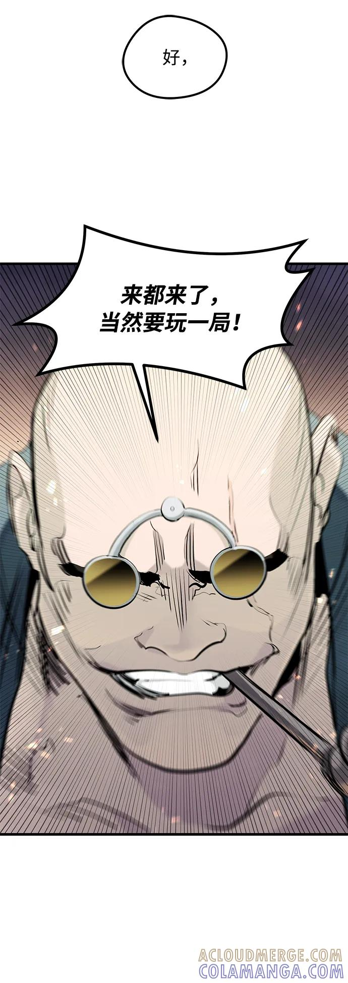 第46话 第37页
