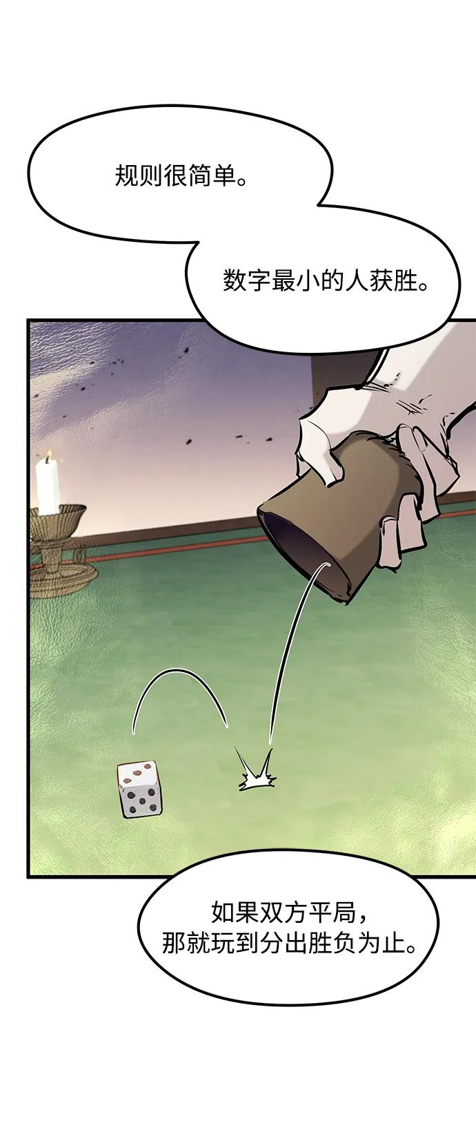 第46话 第39页
