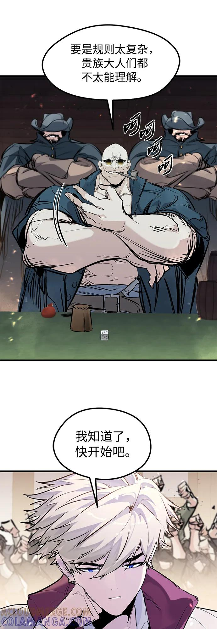 第46话 第40页