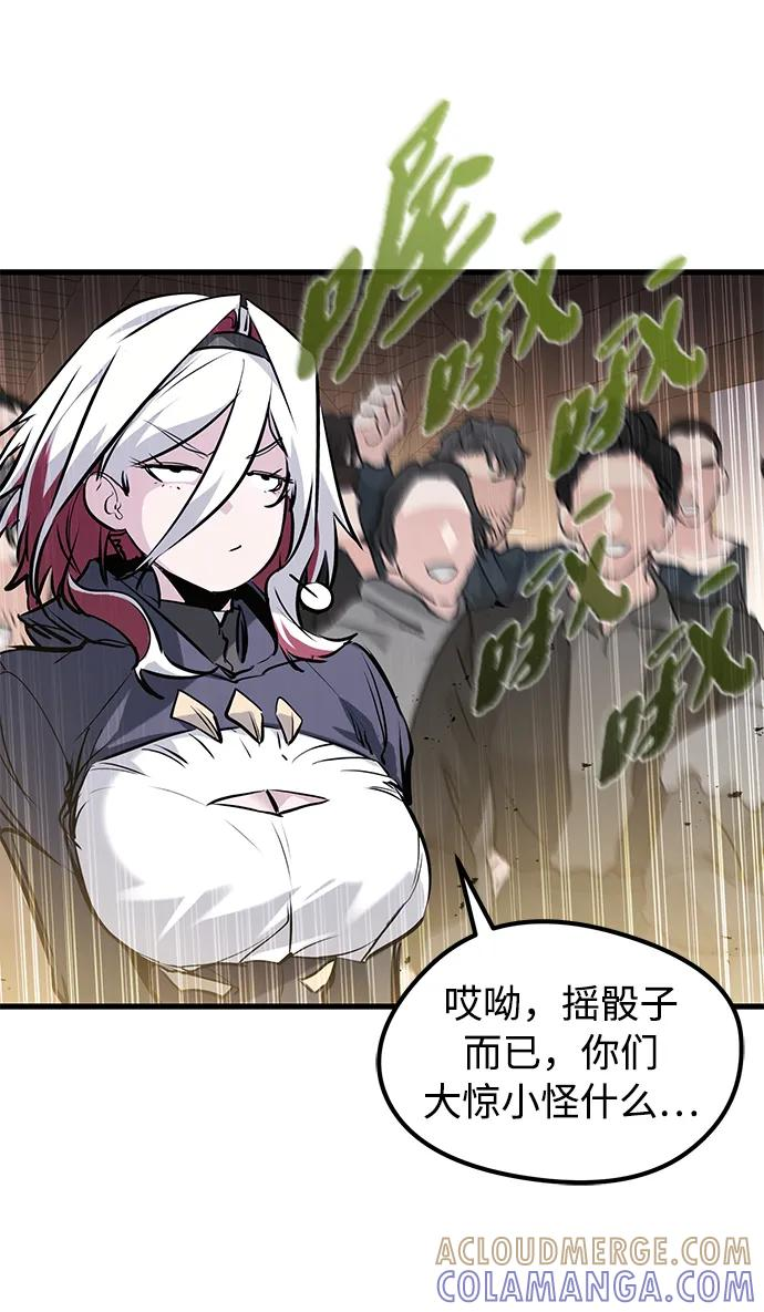 第46话 第46页