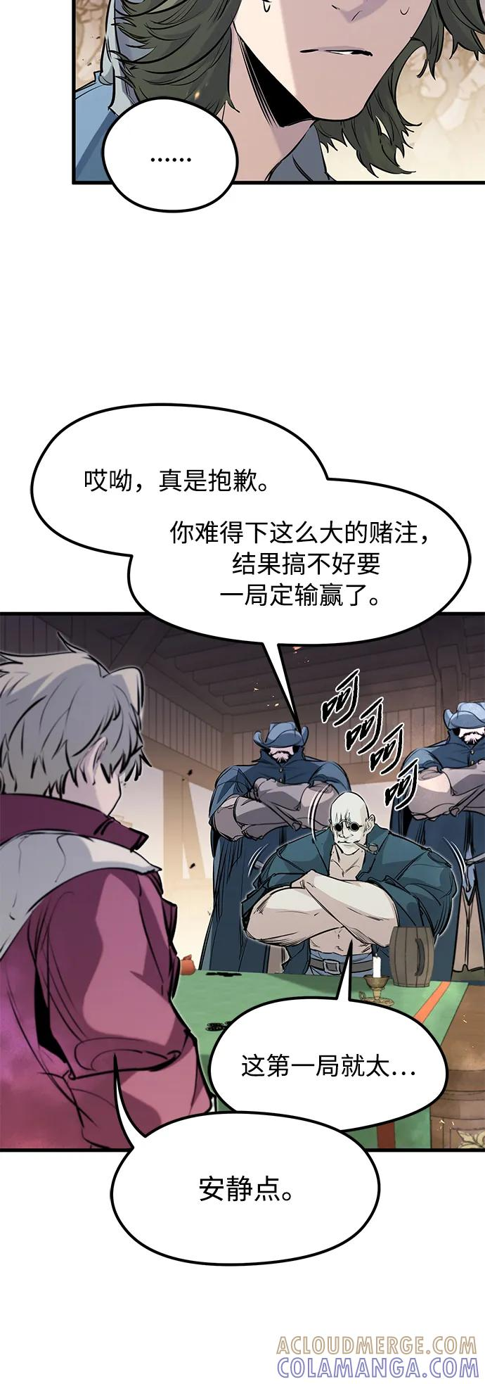 第46话 第52页