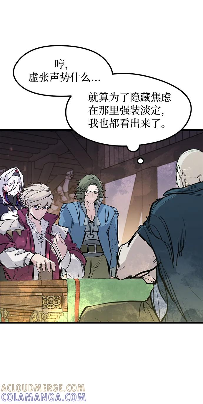 第46话 第55页