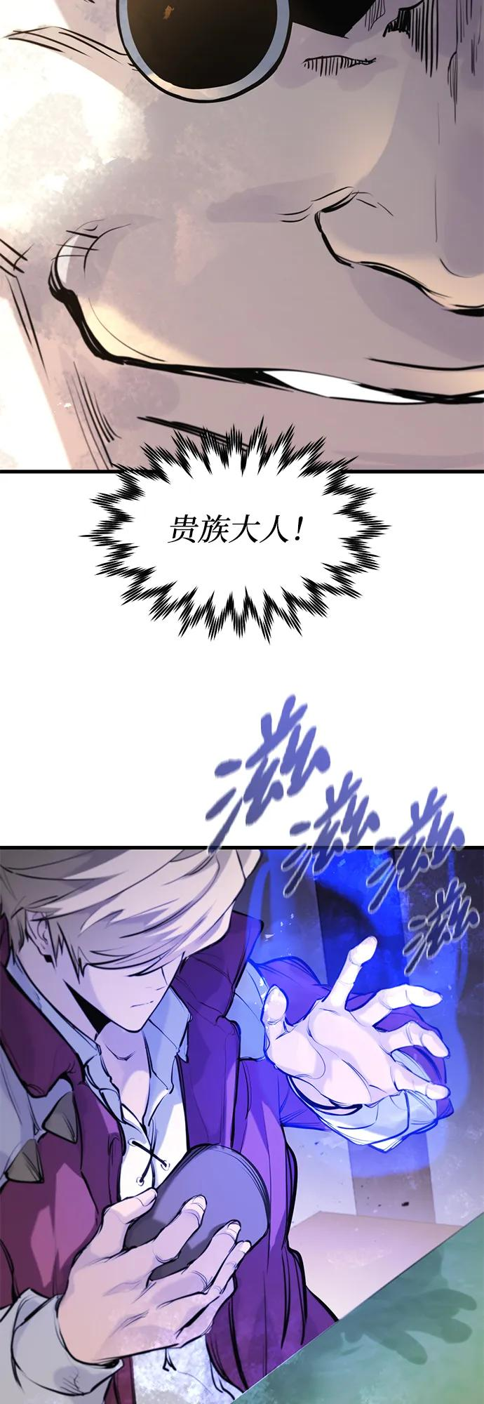 第46话 第59页