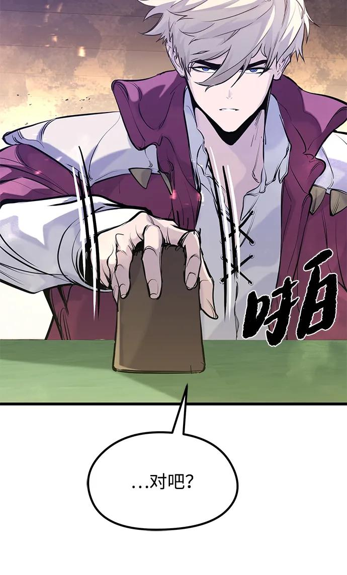 第46话 第63页
