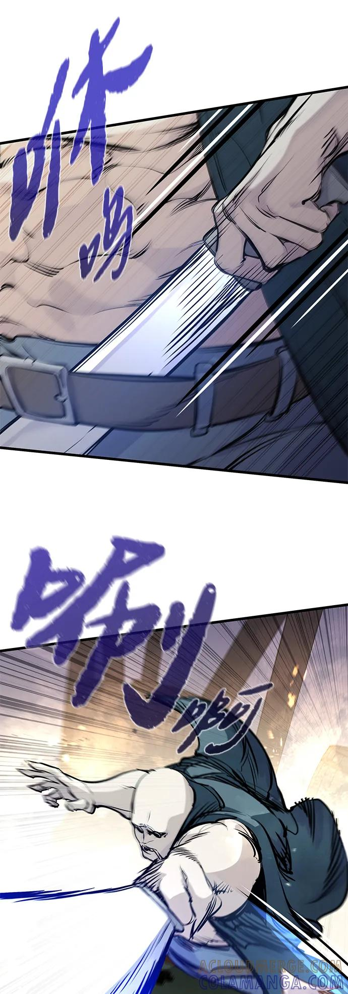 第46话 第73页