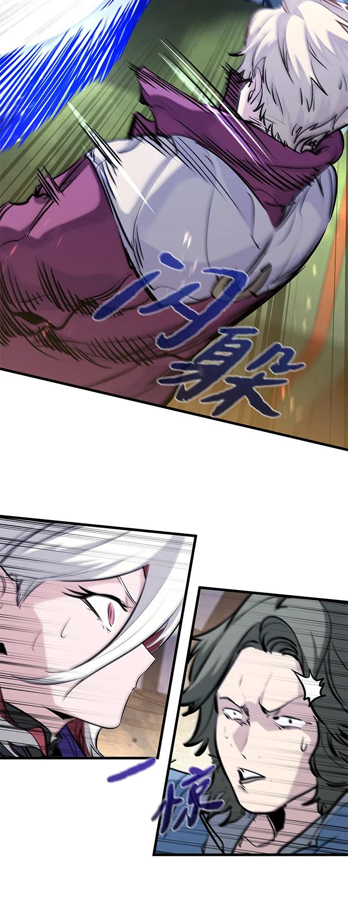 第46话 第74页