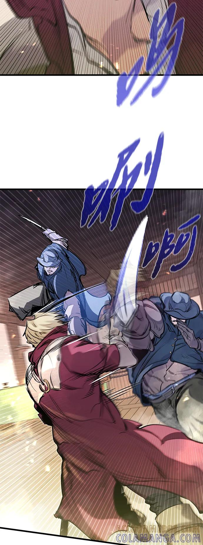 第47话 第4页