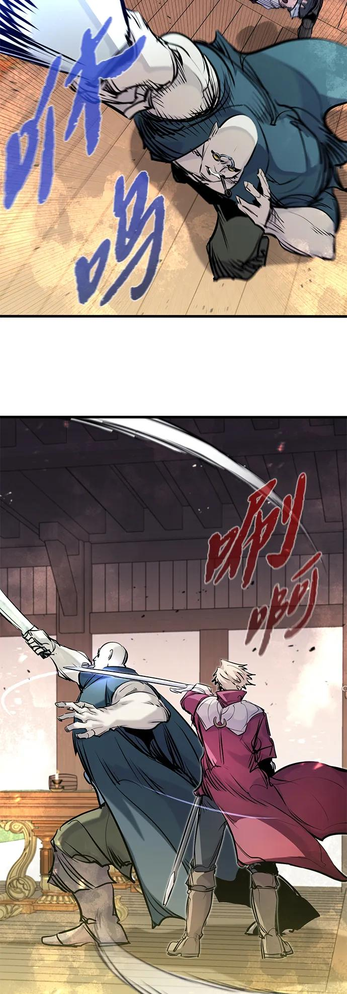 第47话 第8页