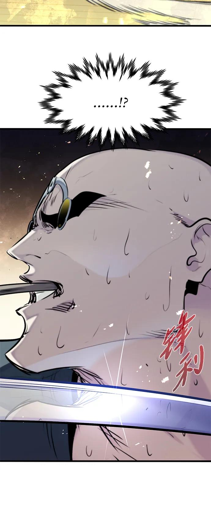 第47话 第9页
