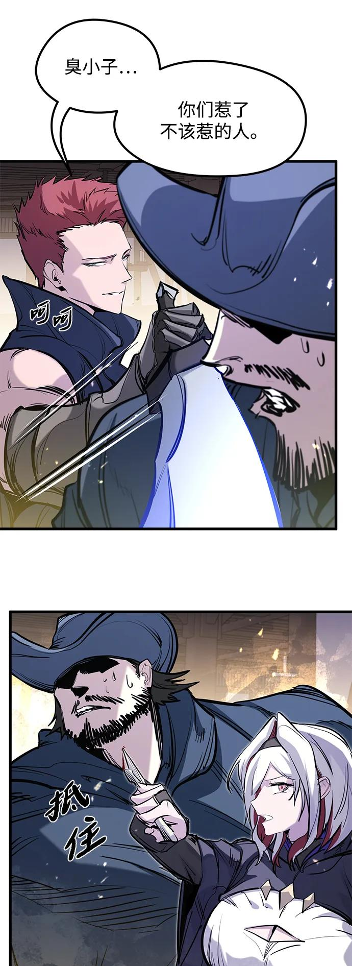 第47话 第12页