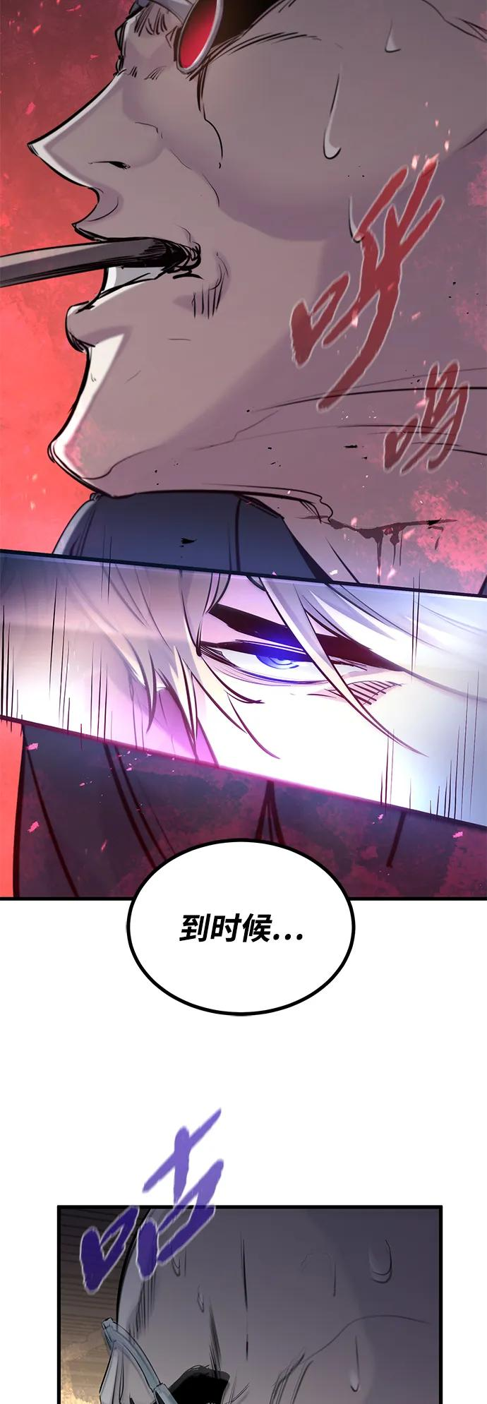第47话 第15页