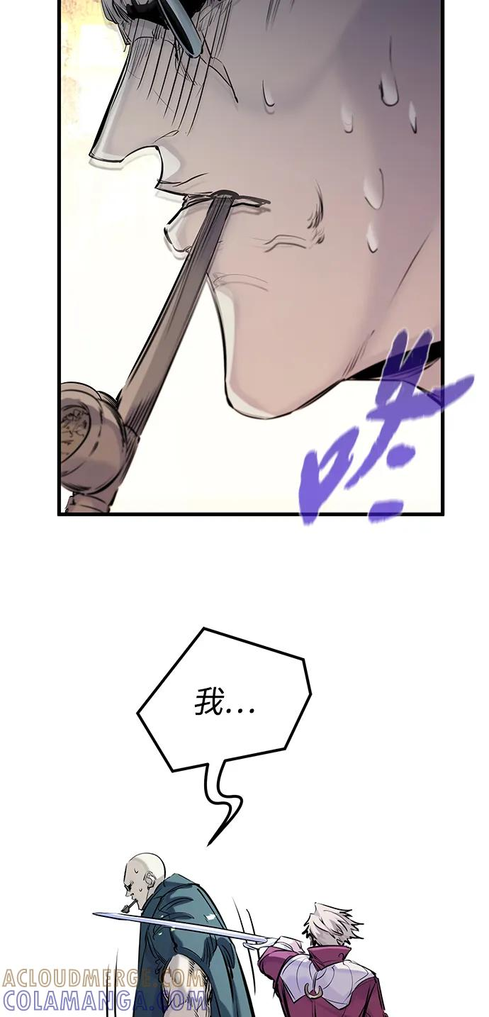 第47话 第16页