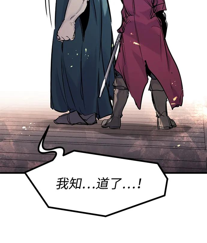 第47话 第17页