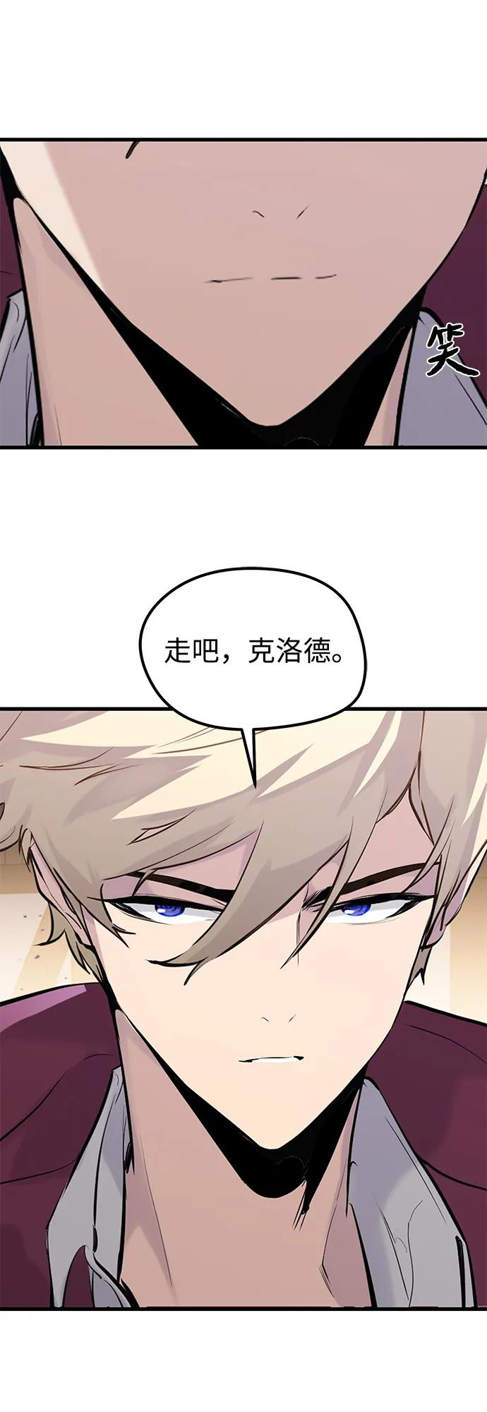 第47话 第18页